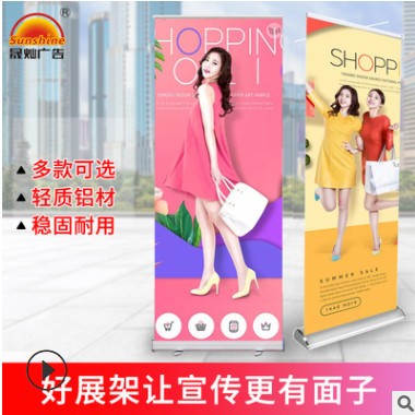 豪华铝合金易拉宝展架优质塑钢电影院宣传超市防疫海报广告展示架图2