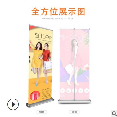 豪华铝合金易拉宝展架优质塑钢电影院宣传超市防疫海报广告展示架图1