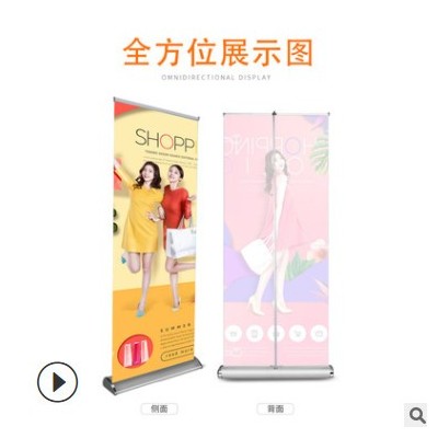 豪华铝合金易拉宝展架优质塑钢电影院宣传超市防疫海报广告展示架