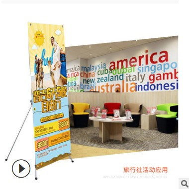 晟灿优质韩式x展架80x180婚礼落地式可调节齿轮海报架展示架批发