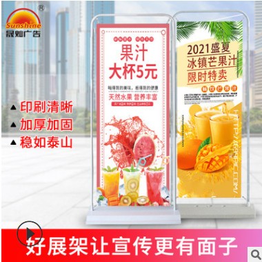 门型展架80x180铁质加厚户外防风超市广告海报pvc画面立式展示架图3