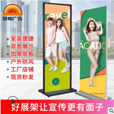 铝合金丽屏展架商场展会户外防风海报广告架80*180美式立式展示架图3