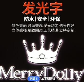 精工不锈钢发光字定做室内户外广告字宣传迷你字led门头公司招牌图3