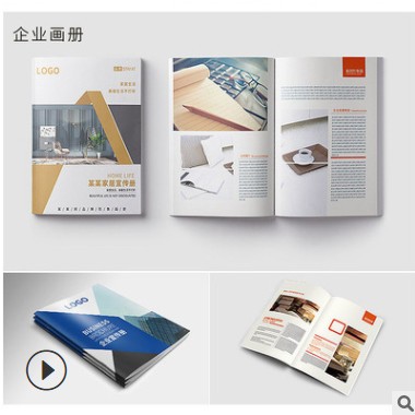 企业画册印刷 定制公司广告宣传折页说明书 双面A4A5单彩页铜版纸图2