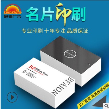 定制高档商务名片烫金凹印双铜纸创意特种纸覆亚膜明信片量大价优图2