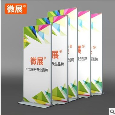 丽屏展示架子80X180铝合金广告牌展板架快展门型立式落地海报架图1