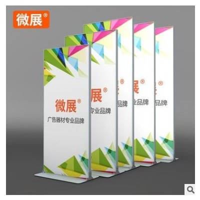 丽屏展示架子80X180铝合金广告牌展板架快展门型立式落地海报架