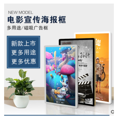 新款经典电影海报广告框动漫海报咖啡厅挂画酒店休闲会所展板相框