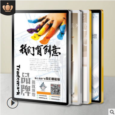 磁吸相框挂墙铝合金海报框展板框架亚克力广告画框电梯广告框批发