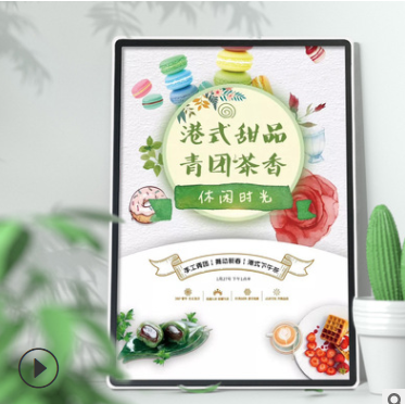 新款磁吸圆角展板海报框亚克力铝合金广告相框框架开启式画框批发