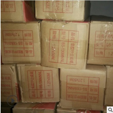 生产防水背胶纸 防水背胶pp合成纸批发 防水背胶纸生产厂家直销图2