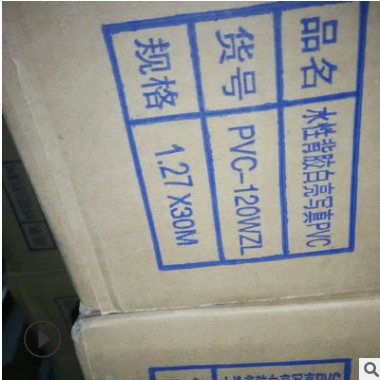 生产透明pvc背胶水性透明背胶价格透明不干胶批发图2