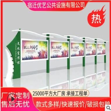 党建宣传栏 户外校园阅报栏社区公示栏精神堡垒导视牌 党建宣传栏图2
