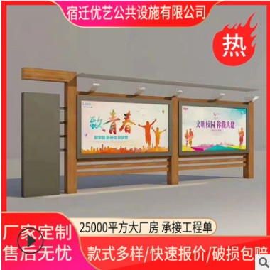 党建宣传栏 户外校园阅报栏社区公示栏精神堡垒导视牌 党建宣传栏图3