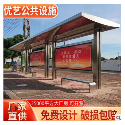 户外公交站台滚动灯箱城市乡镇仿古复古不锈钢广告候车亭电子站牌