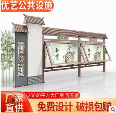 小区路标导向牌户外不锈钢广告牌校园文化宣传栏布告栏党建阅报栏图1