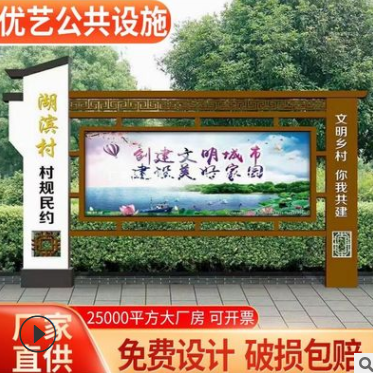 户外铝合金预埋水泥地液压开启文化宣传栏公告栏公示栏告示阅报栏