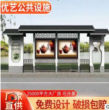 户外公交站台滚动灯箱城市乡镇仿古复古不锈钢广告候车亭电子站牌