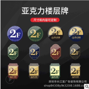 uv打印亚克力各类标识牌学校医院公司科室牌酒店办公室温馨提示牌图3