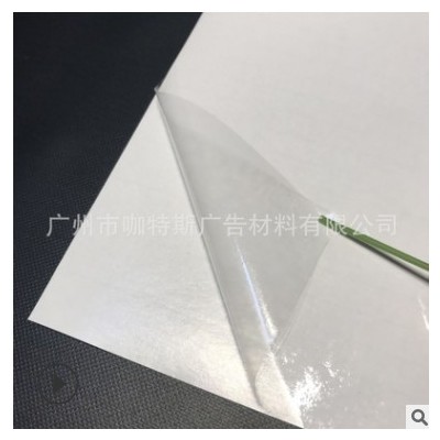 中粘定位膜 刻字贴转移膜 电子产品贴膜专用透明 防刮花保护膜