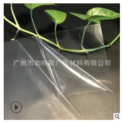 PET水晶膜冷裱膜亮面膜移门衣柜专用水晶膜无框画影楼专用保护膜