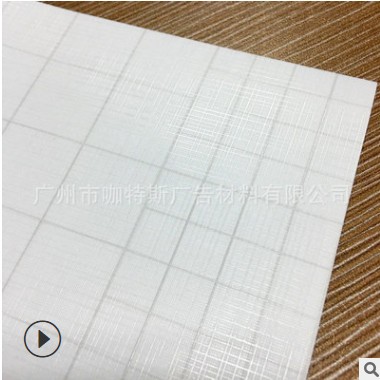 影楼十字纹冷裱膜喷绘写真相片膜PVC布纹膜工厂批发广东图文店