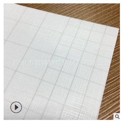 影楼十字纹冷裱膜喷绘写真相片膜PVC布纹膜工厂批发广东图文店