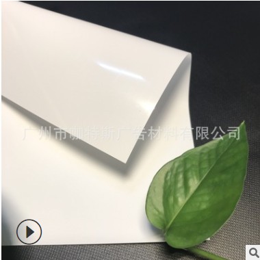 水性背喷PET灯片 弱溶剂正喷灯片 280g加厚正喷燈片灯箱画工厂