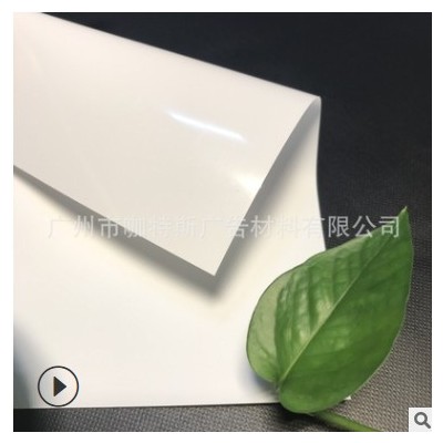 水性背喷PET灯片 弱溶剂正喷灯片 280g加厚正喷燈片灯箱画工厂