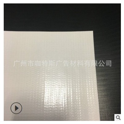 光面户外打喷绘布550-320g光面外打喷绘布高清写真喷绘布灯箱布