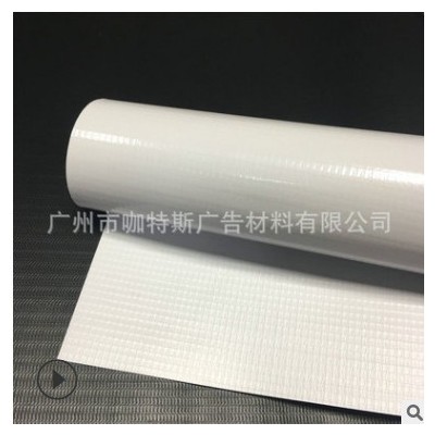 440G光面外打喷绘布550-440g光面外打喷绘布高清写真喷绘布灯箱布