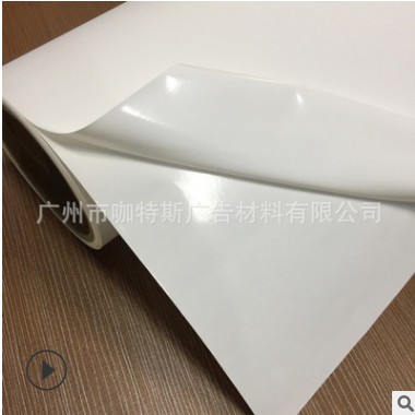 PU高弹内衣内裤粘合热熔胶膜可喷画打印高弹膜弱溶剂打印批发工厂