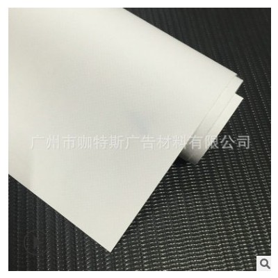 夹黑双喷哑面刀刮布 遮光双面喷绘布 写真高清UV刀刮布涂层吊旗布