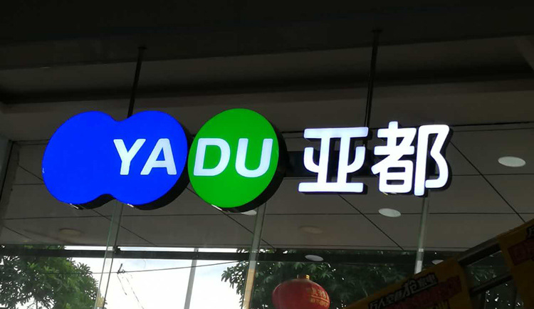 产品种类 水印