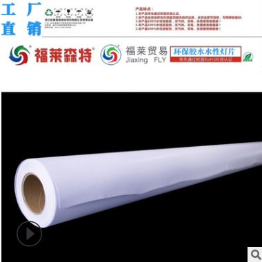 水性亮白背胶PVC水性可移背胶白胶高光胶黑胶可移背胶水白批发图2