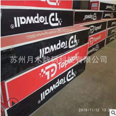 可移灰胶导气槽车贴，可移除高粘，蜂巢快递柜的专用产品图3