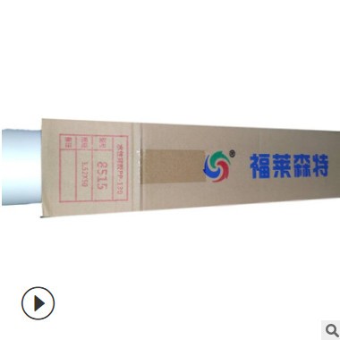 福莱森特冷裱膜光膜哑膜写真喷绘PVC膜超宽幅182膜方格白底纸图2