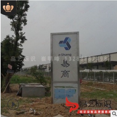 厂地产工业区停车场指示导向索引广告户外广告导视立牌批发图2