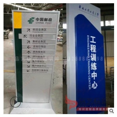 珠三角写字楼商场商厦户外导视标识系统不锈钢烤漆丝印广告牌厂家