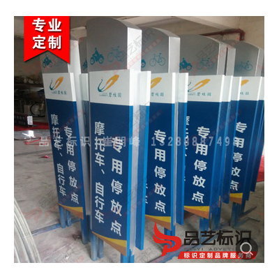 厂碧桂园楼盘户外导向牌广告立牌索引导视落地导向广告牌批发