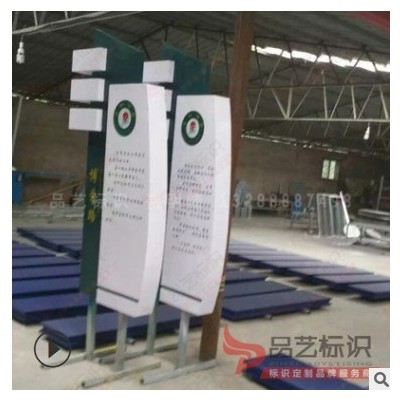 小区足球场导向标识牌室内外立式不锈钢指示企业户外精神堡垒制作