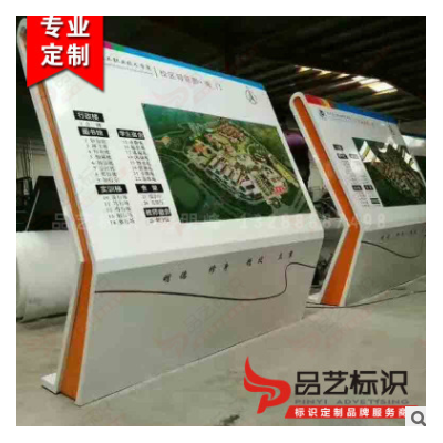 定做户内外社区落地楼层分布图广场公园平面总索引牌消防指示图