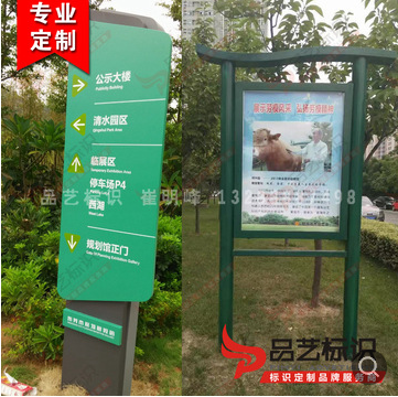 厂公园景区广场新型户外广告导向导视不锈钢镀锌板广告牌图1