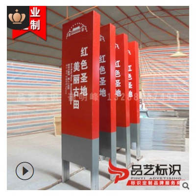 户外广告发光不锈钢导向广告标识牌精神堡垒立牌导视立牌定做批发