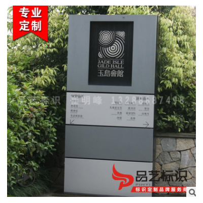 企业户外广告灯箱不锈钢精神堡垒标识导视导向名称立牌制作厂家
