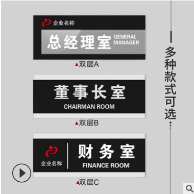 定做亚克力标识牌 企业公司办公室门牌定制科室牌标识牌现货批发图2