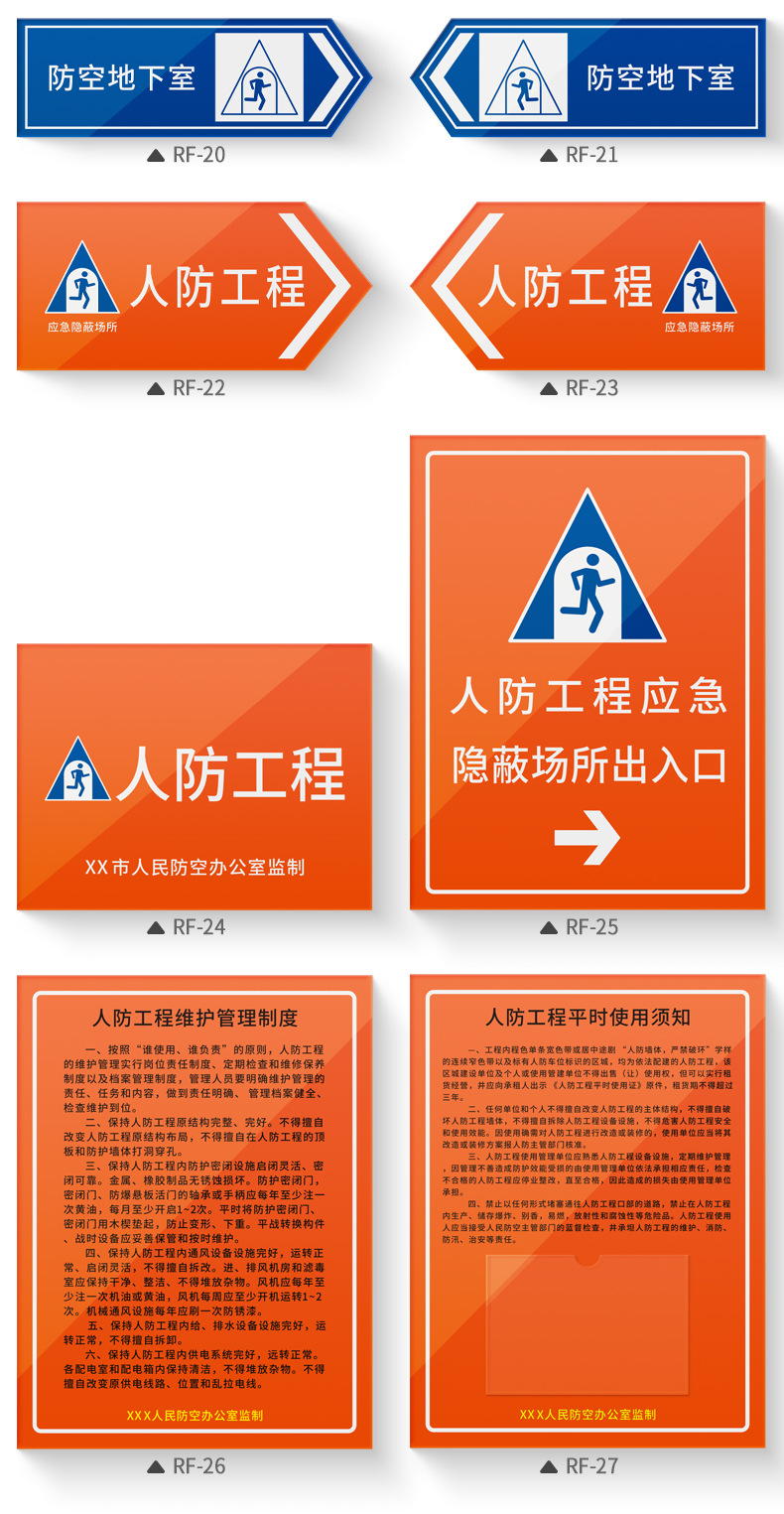 标牌