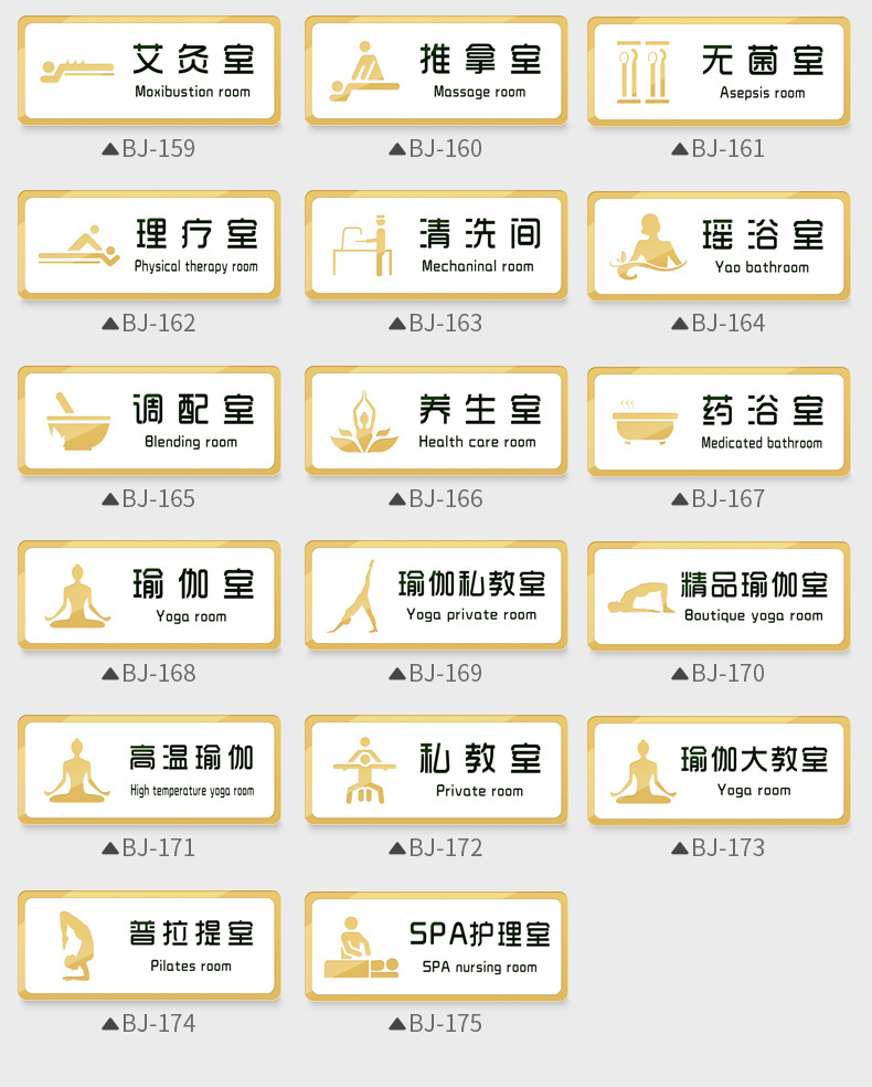 吸烟区标识牌