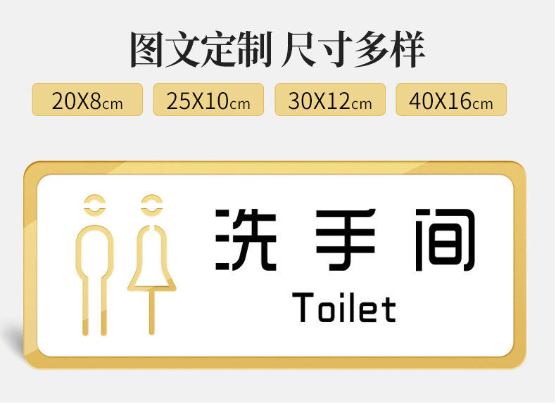 请勿卧床吸烟提示牌