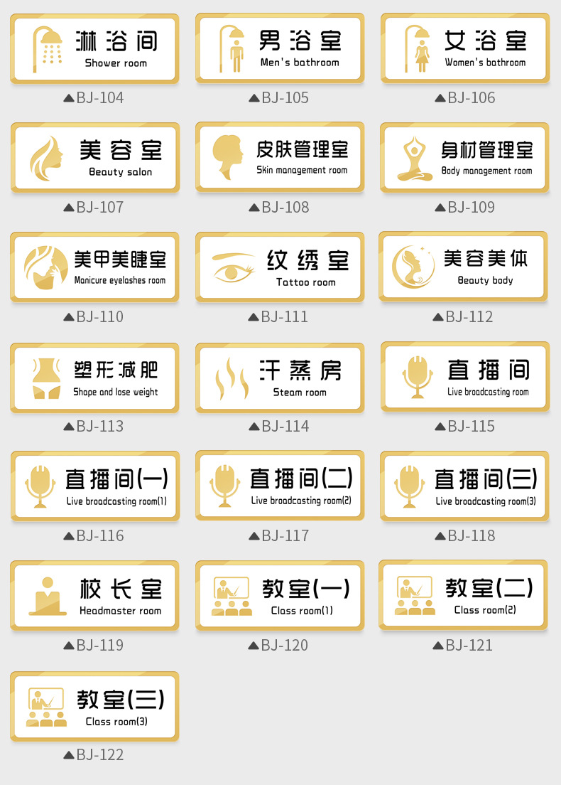 酒店标识牌